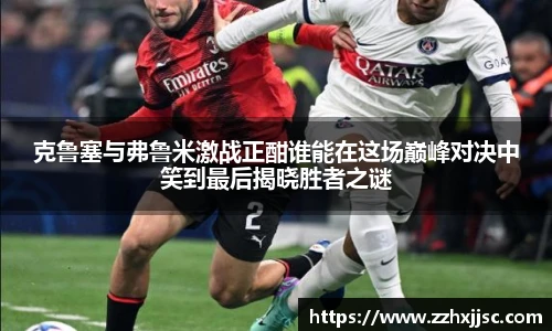 AC米兰官网