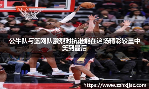 AC米兰官网