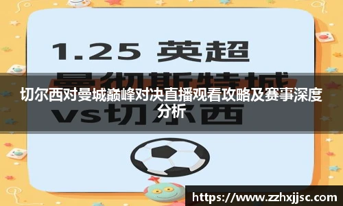 AC米兰官网