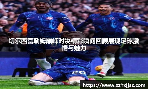 AC米兰官网