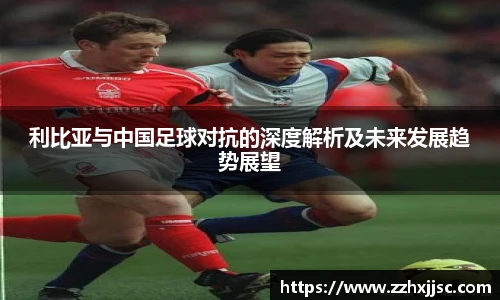 AC米兰官网
