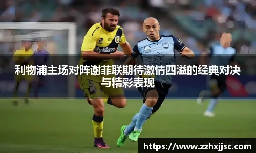 AC米兰官网