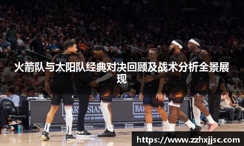 米兰官方