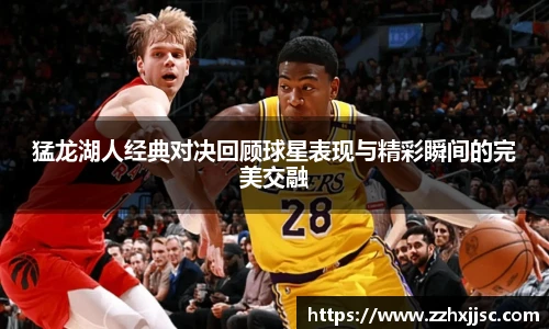 米兰官方
