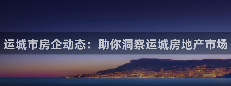 永利中国