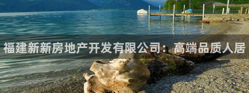 永利集团3044浏览器
