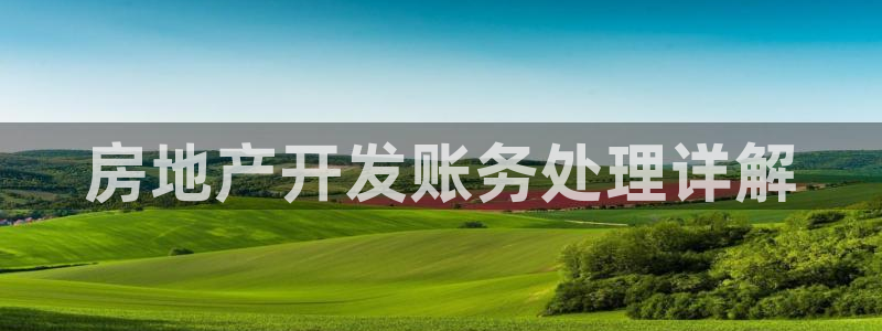 永利大酒店