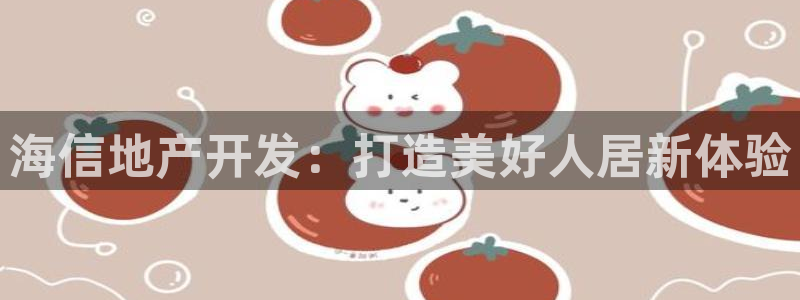 永利中国总裁