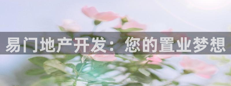 永利饭店老板