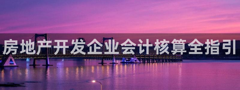 永利 陈志玲