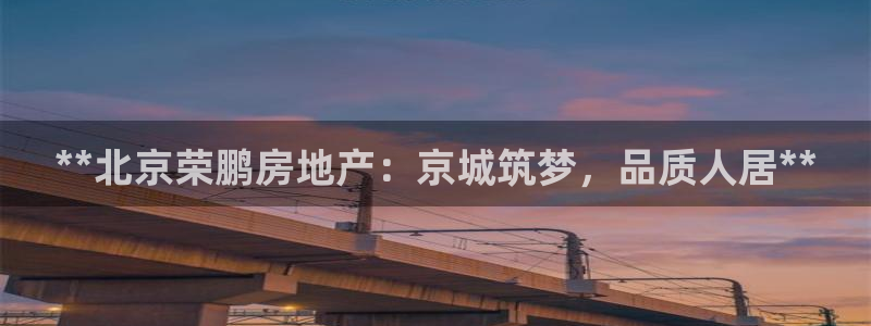 永利集团董事长简历