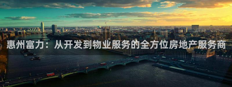 永利精工董事长