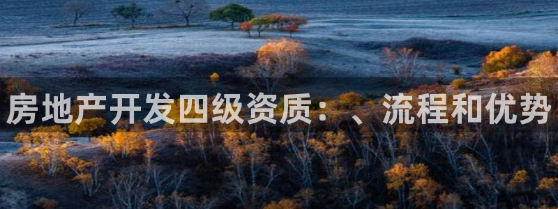 永利建筑工程有限公司董事长