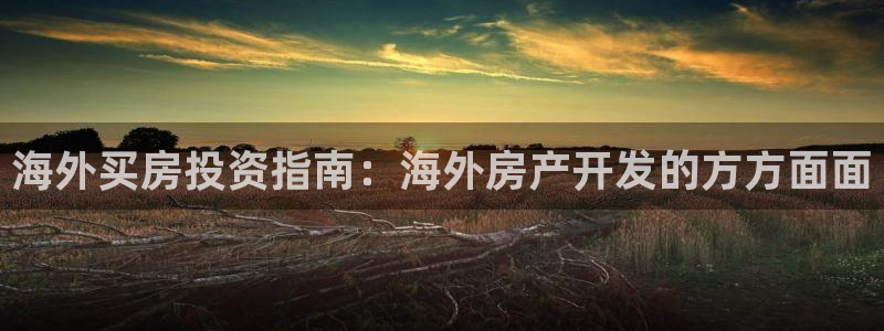 澳门 永利