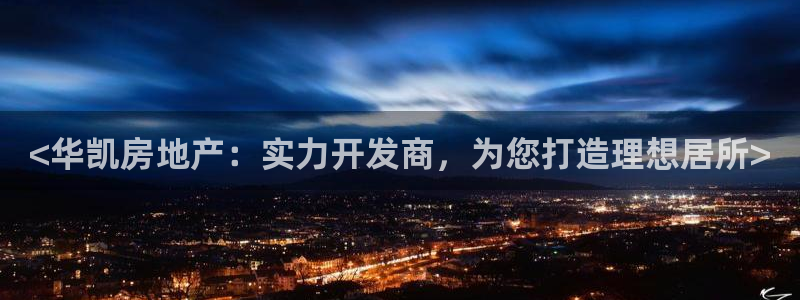 永利股份是做什么的