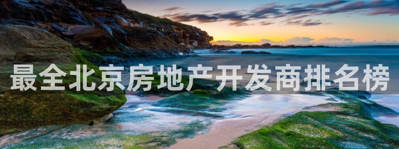 永利带业股票