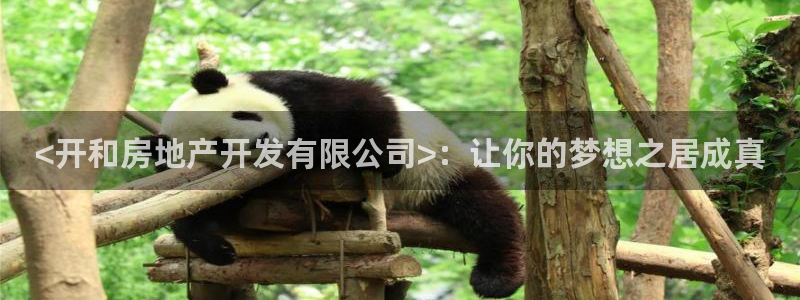 永利属于哪个集团