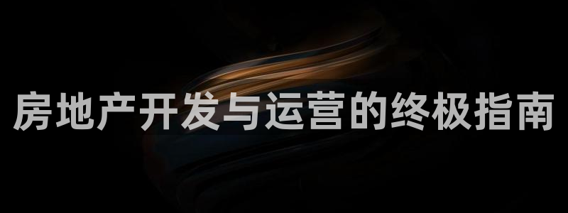 永利技术