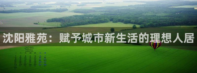 澳门永利误乐城图片