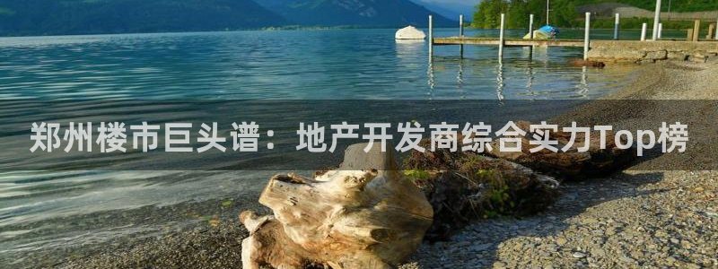 永利鞋业