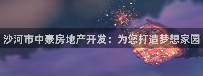 永利百货怎么样