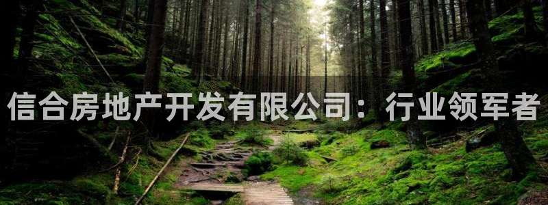 广州永利汇