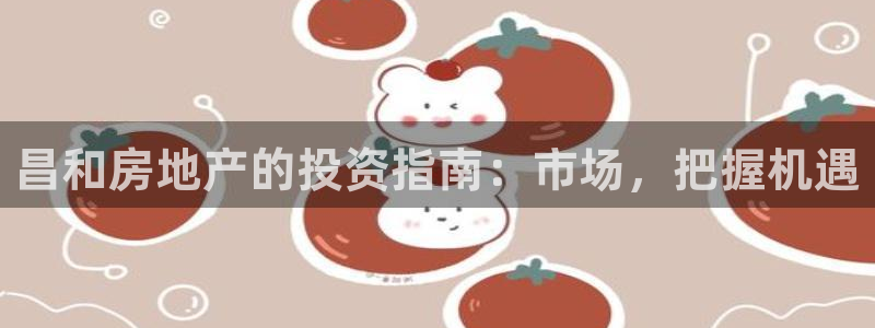 滨州永利篮球俱乐部老板
