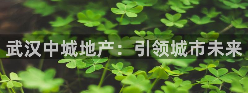 永利股票300230