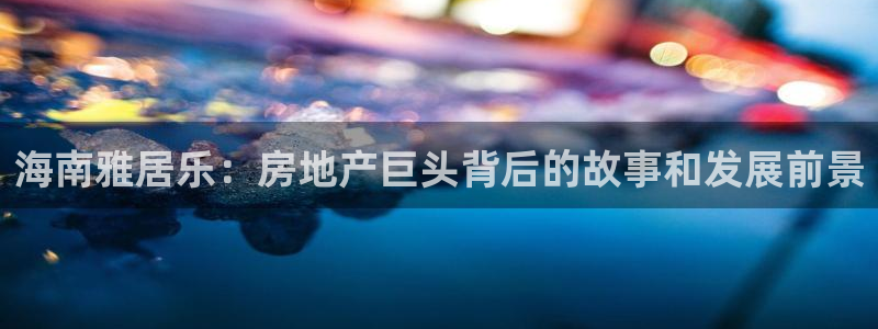 永利积分卡的级别