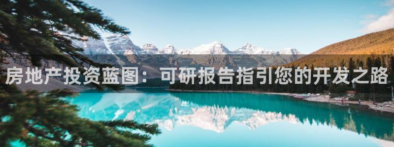 永利皮具厂