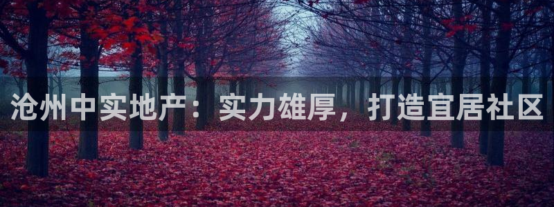 永利带业招聘
