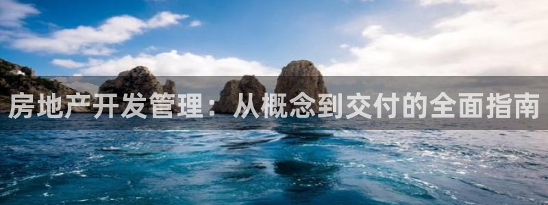 永利服装厂