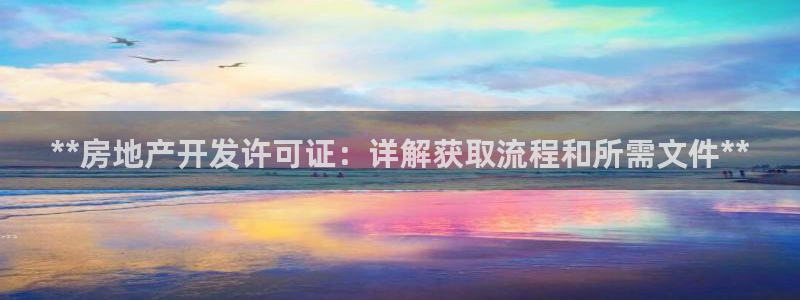 永利皮带报价