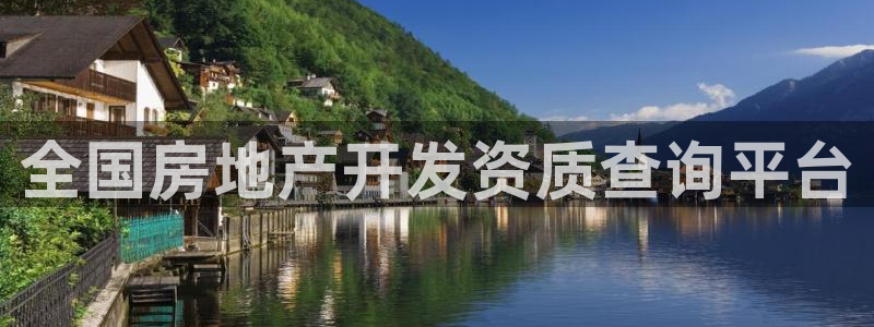 永利游乐城网址查询