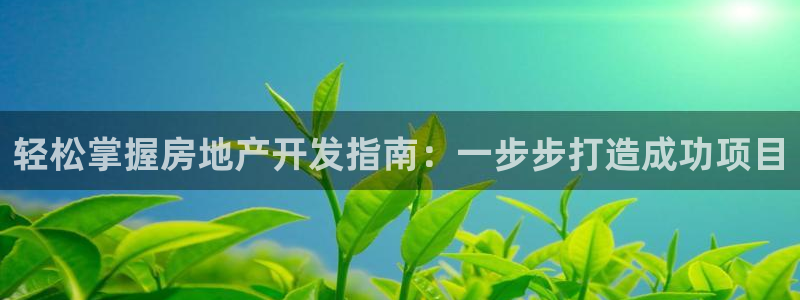 永利餐饮有限公司
