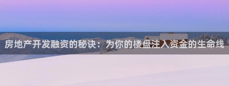 永利官网总站入口网址