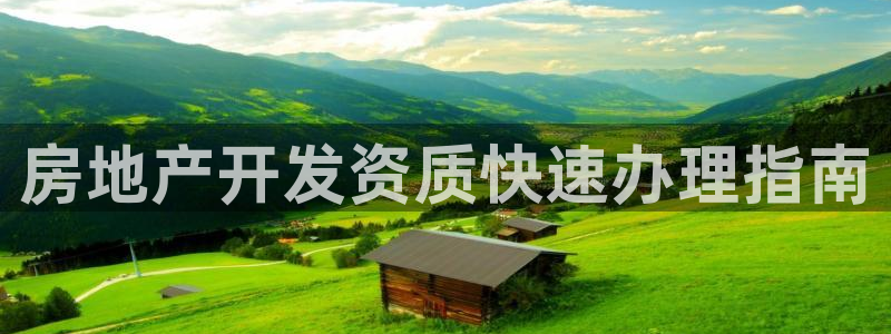 永利提现什么时候到账