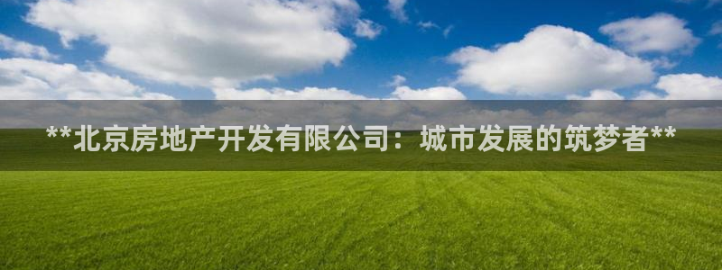 永利积分兑换