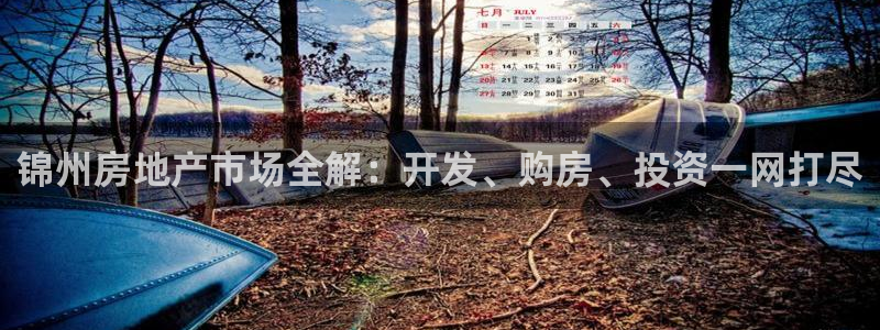 永利制品有限公司