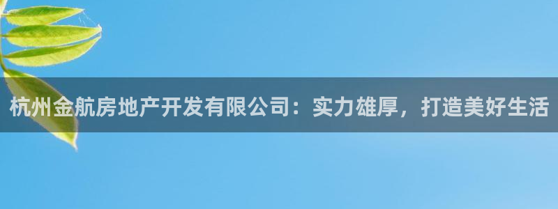 永利工业制带