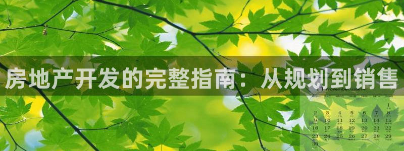永利餐厅 老字号