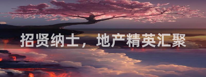 永利资管幕后老板
