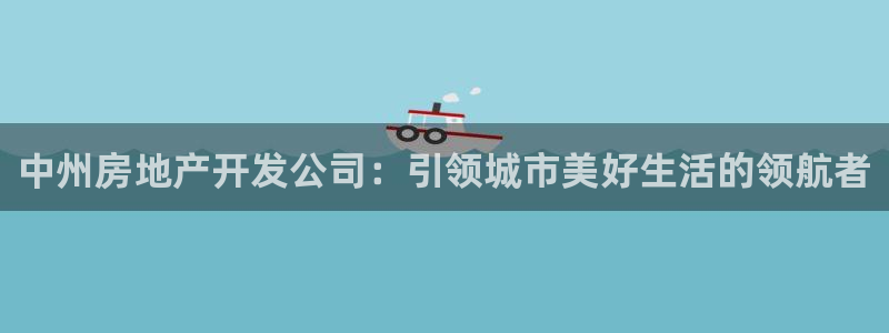 永利股份利空消息