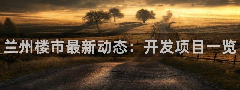 永利股份公告
