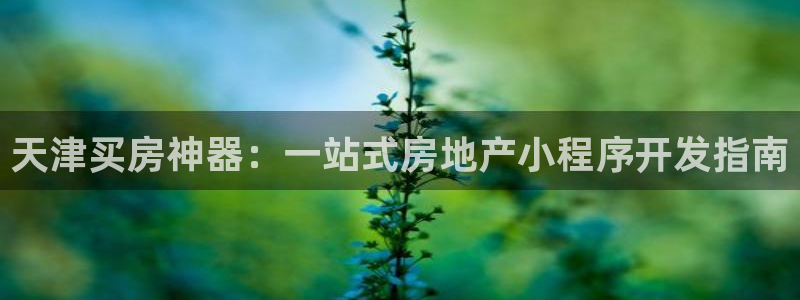 永利建材有限公司