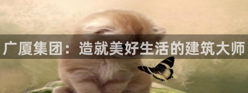 永利股票300230