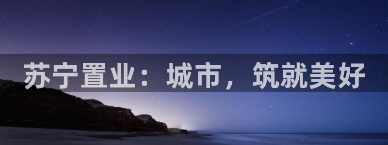 永利股份诊股