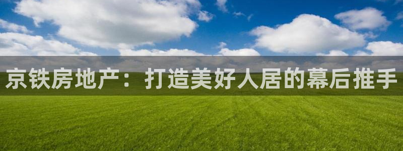 永利饭店老板是谁