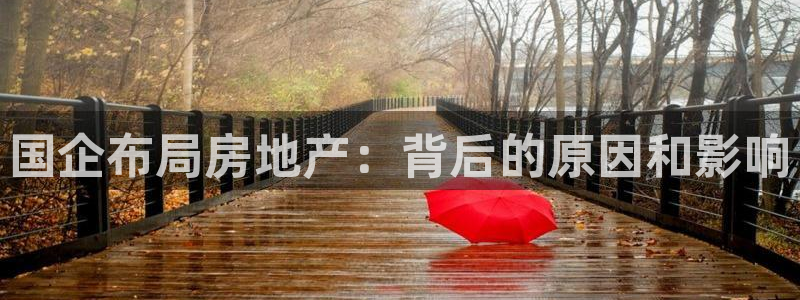 永利皇府黄立青简历