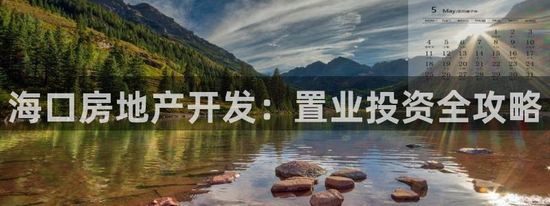 永利股份怎么了